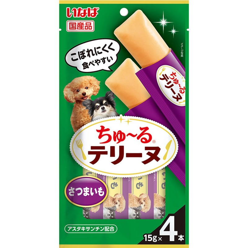 ���Ȃ� ����`��e���[�k ���܂���15g×4�{