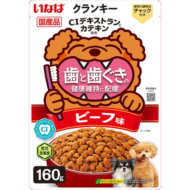 CIAO �N�����L�[ ���Ǝ������̌��N�ێ��ɔz�� �r�[�t�� 160g