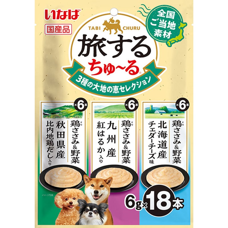 ���Ȃ� �����邿��`�� 3��̑�n�̌b�Z���N�V���� 6g×18�{