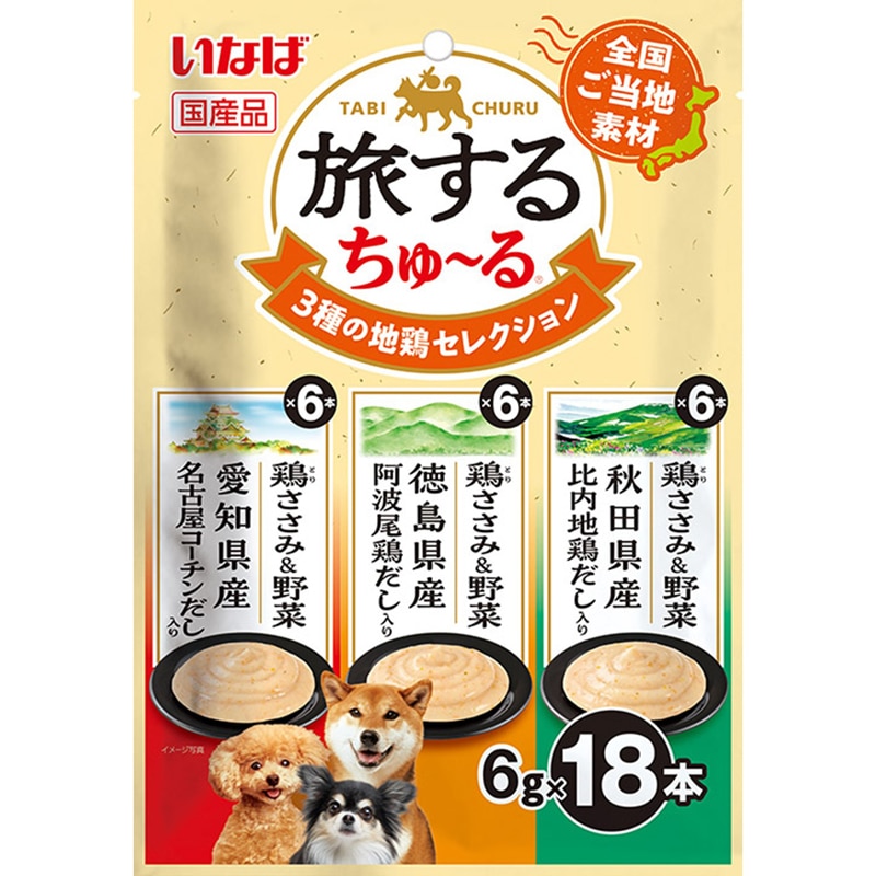 ���Ȃ� �����邿��`�� 3��̒n�{�Z���N�V���� 6g×18�{