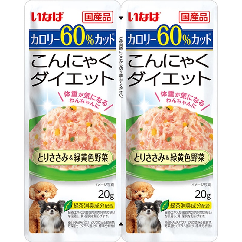 ����ɂႭ�_�C�G�b�g�c�C���Y �Ƃ肳���݁��Ή��F��� 20g×2��