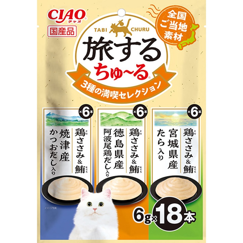 CIAO �����邿��`�� 3��̖��i�Z���N�V���� 6g×18�{