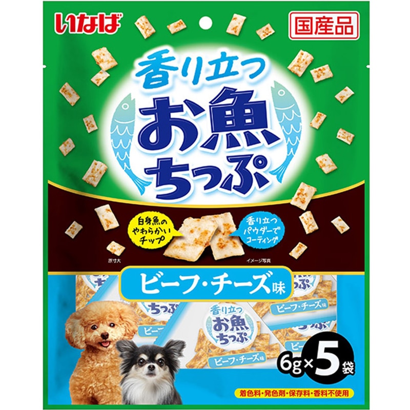 ���藧���������� �r�[�t�E�`�[�Y�� 6��×5��