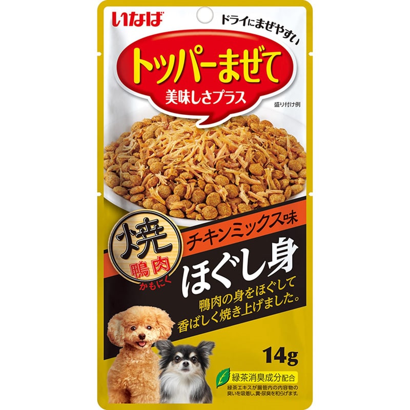 �Ċ����ق����g �`�L���~�b�N�X�� 14g