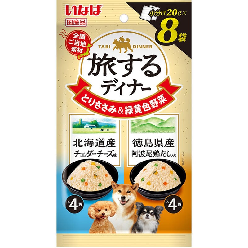 ���Ȃ� ������f�B�i�[ �k�C���Y�`�F�_�[�`�[�Y���E�������Y���g���{�������� 20g×8��