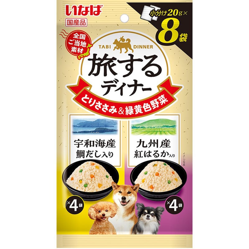 ���Ȃ� ������f�B�i�[ �F�a�C�Y�₾������E��B�Y�g�͂邩���� 20g×8��