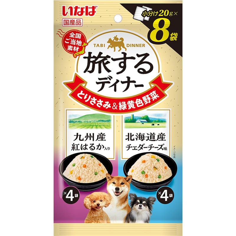 ���Ȃ� ������f�B�i�[ ��B�Y�g�͂邩����E�k�C���Y�`�F�_�[�`�[�Y�� 20g×8��