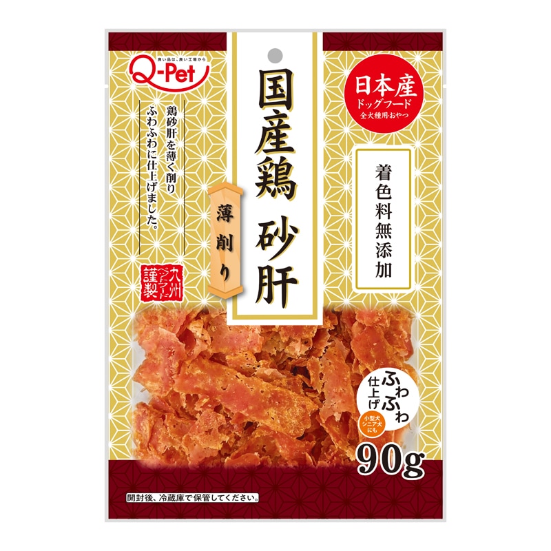 ���Y�{���̍�� 90g