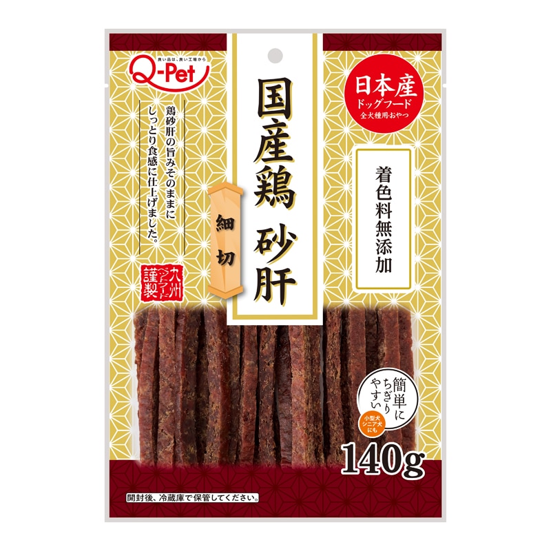 ���Y�{���̍א� 140g