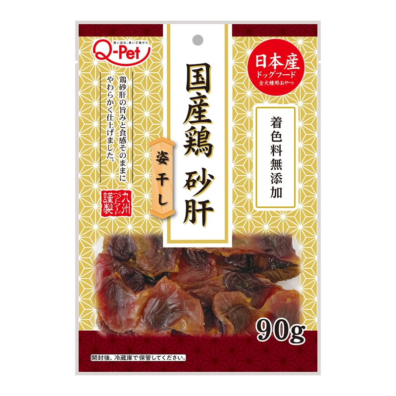 ���Y�{���̎p���� 90g