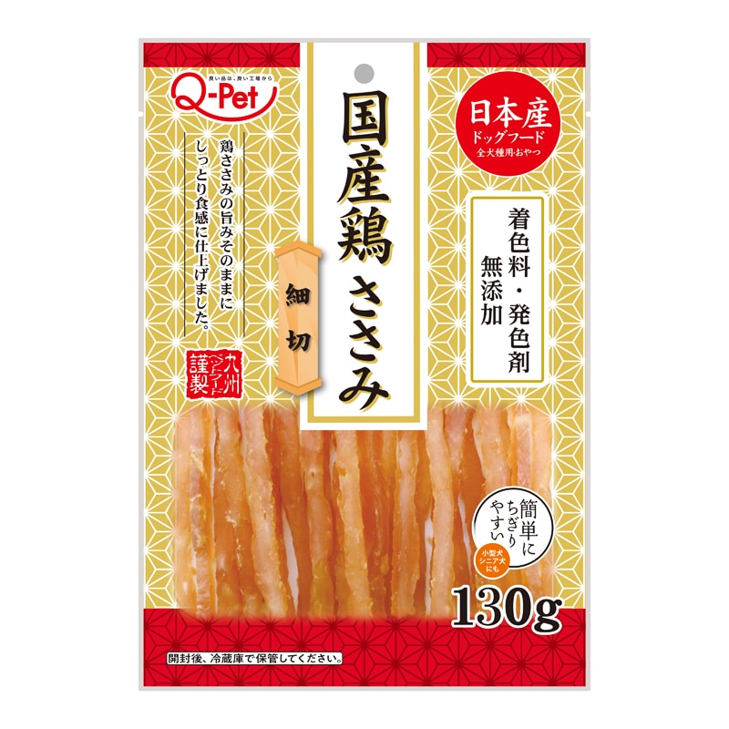 ���Y�{�����ݍא� 130g