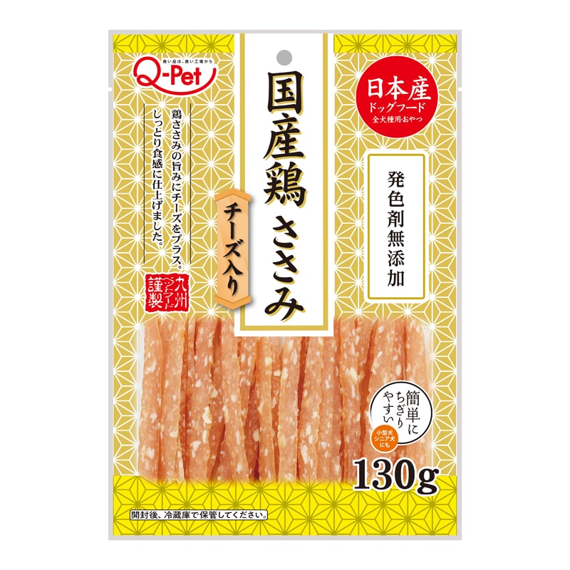 ���Y�{�����݃`�[�Y���� 130g