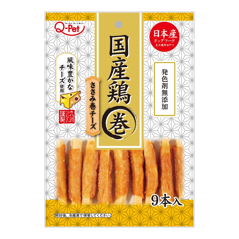 ���Y�{�����݊����`�[�Y 9�{