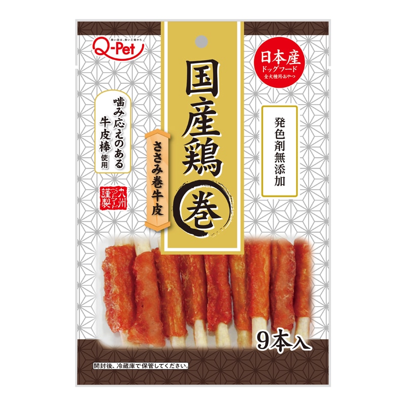 ���Y�{�����݊������� 9�{