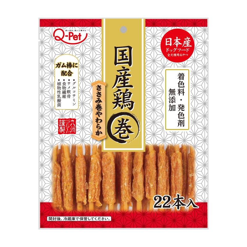 ���Y�{�����݊������炩 22�{