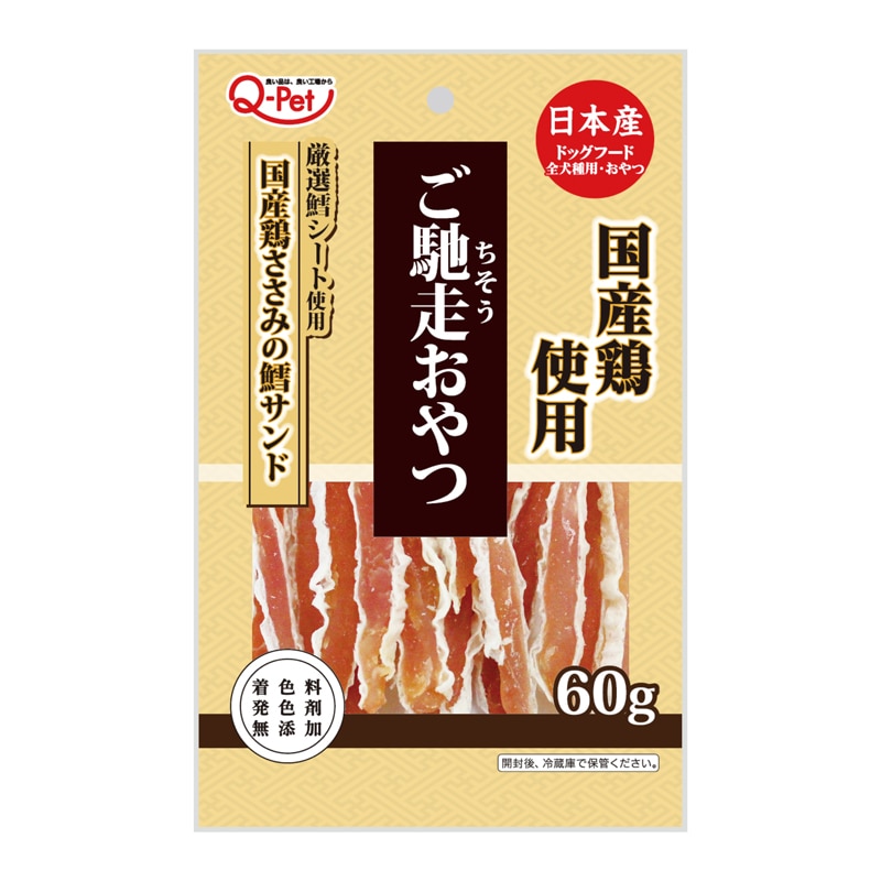 ���y��������Y�{�����݂̒L�T���h 60g