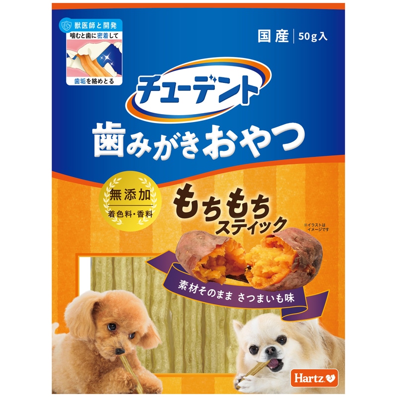 �`���[�f���g ���݂�������� ���������X�e�B�b�N ���܂����� 50g