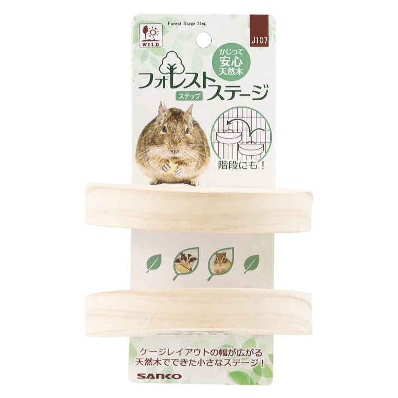 �t�H���X�g�X�e�[�W �X�e�b�v