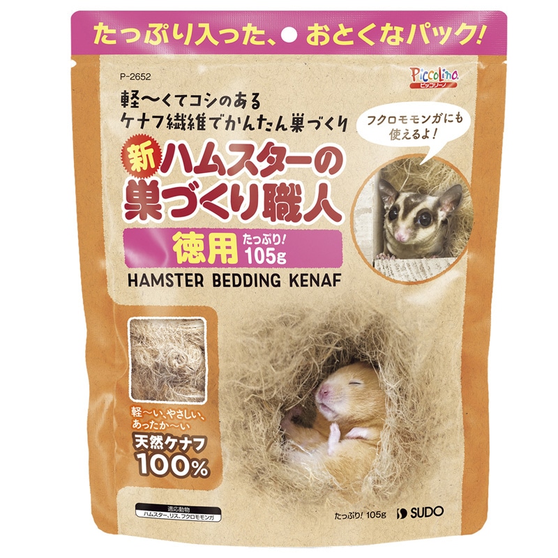 �V�E�n���X�^�[�̑��Â���E�l 105g