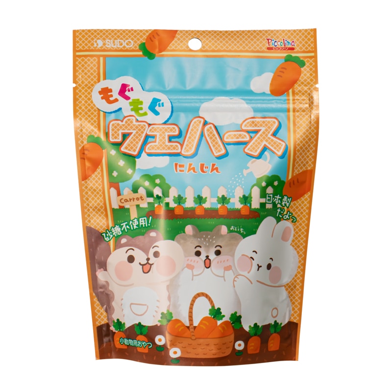 ���������E�G�n�[�X �ɂ񂶂�