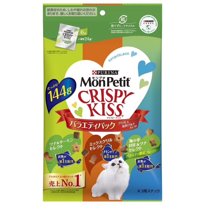 �����v�` �N���X�s�[�L�b�X �o���G�e�B�p�b�N �O�������C�N�O�����Z���N�g 144g