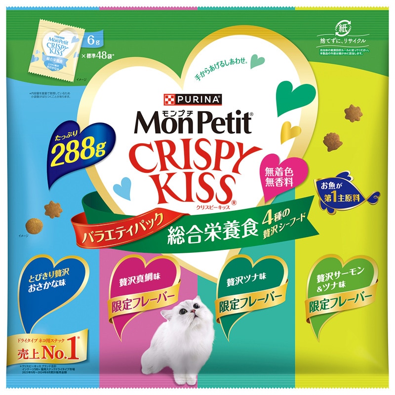 �����v�` �N���X�s�[�L�b�X �o���G�e�B�p�b�N �����h�{�H 4����ґ�V�[�t�[�h 288g