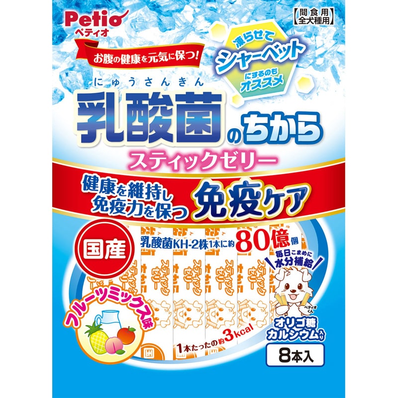 ���_�ۂ̂����� �X�e�B�b�N�[���[ �t���[�c�~�b�N�X�� 8�{��