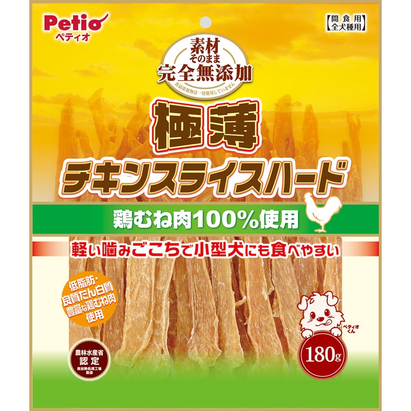 �f�ނ��̂܂� ���S���Y�� �ɔ��`�L���X���C�X�n�[�h 180g