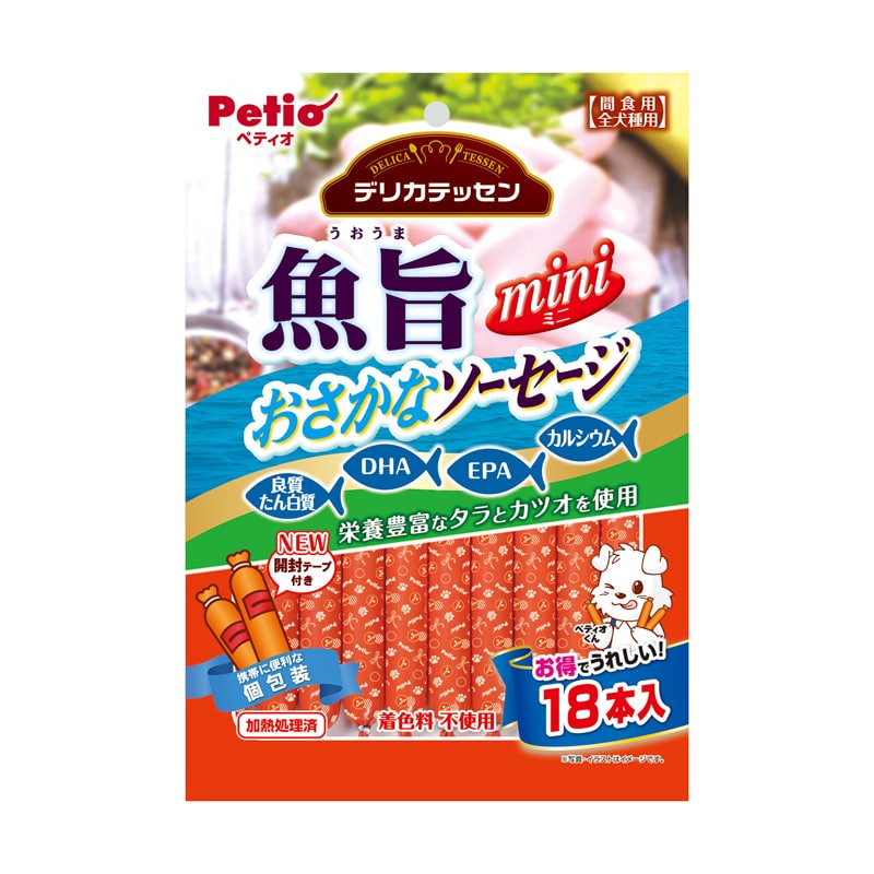 �f���J�e�b�Z�� ���| �������ȃ\�[�Z�[�W 18�{��