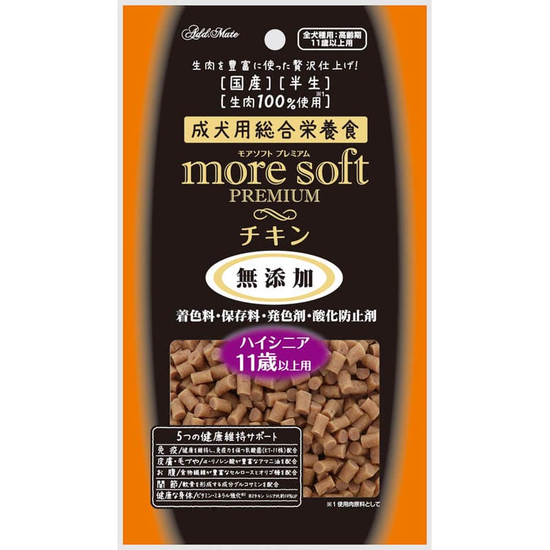 more soft �v���~�A�� �`�L�� �n�C�V�j�A 60g