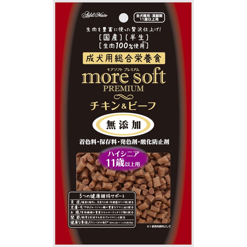 more soft �v���~�A�� �`�L�����r�[�t �n�C�V�j�A 60g