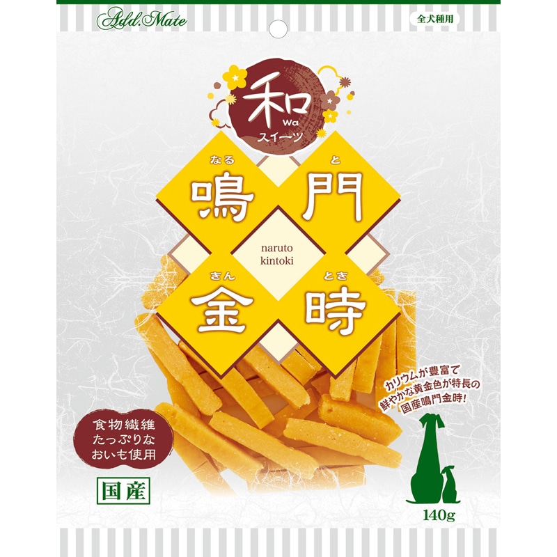 �a�X�C�[�c ���܂����g���[�c ����� 140g