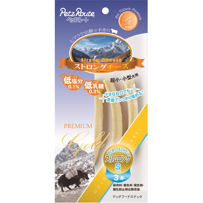 �X�g�����O�`�[�Y �X���������O �r 3�{