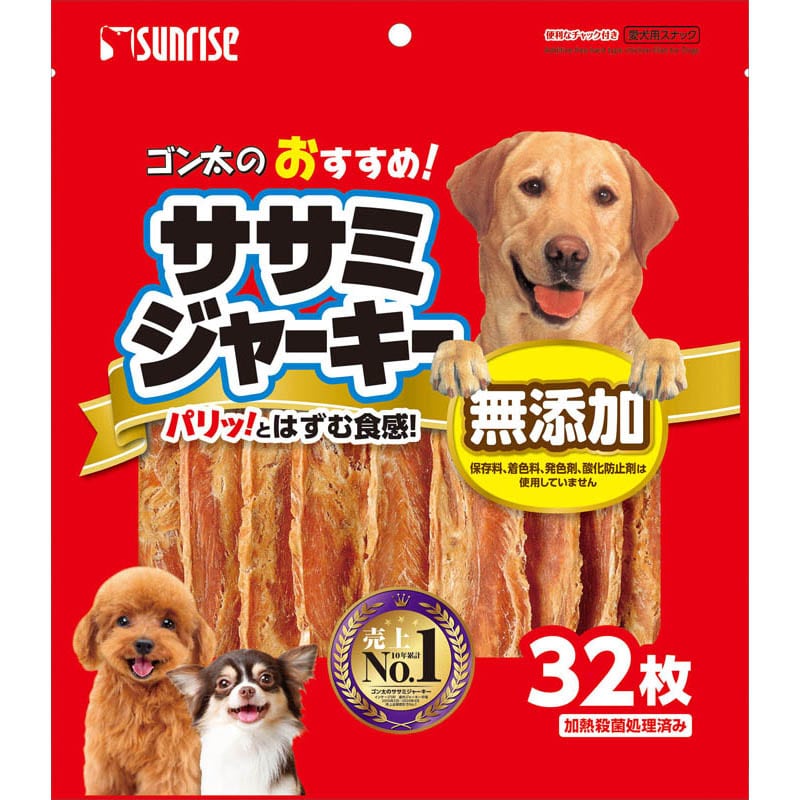 �S�����̂������߃T�T�~�W���[�L�[ 32��