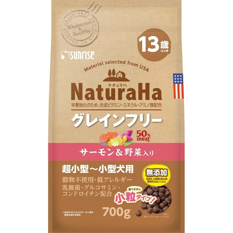 �i�`�����n �O���C���t���[ �T�[��������ؓ��� 13�Έȏ�p ���� 700g