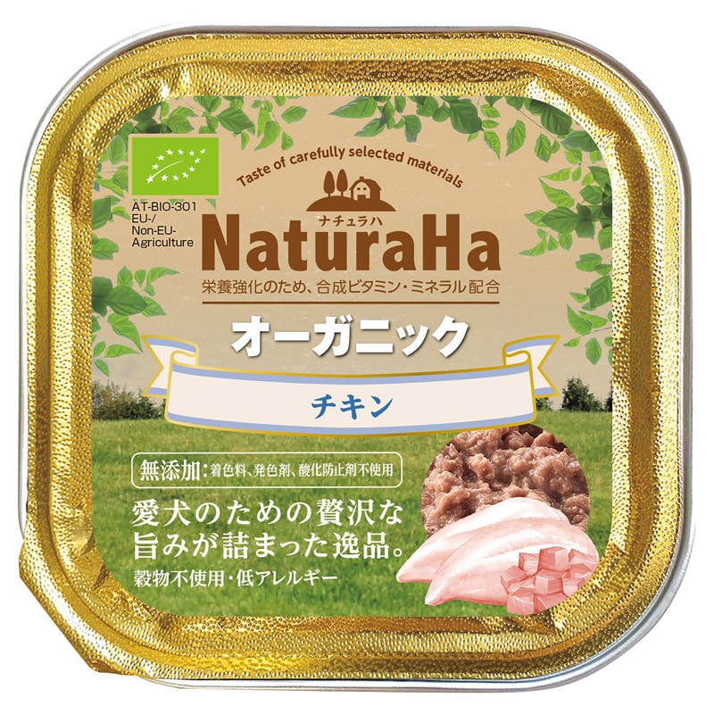 �i�`�����n �I�[�K�j�b�N �`�L�� 100g