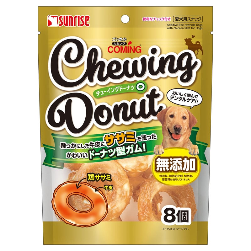 �S�����̃J�~���O �`���[�C���O�h�[�i�c 8��