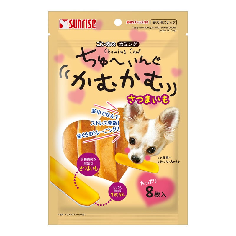 �S�����̃J�~���O ����[���񂮂��ނ��� ���܂��� 8��