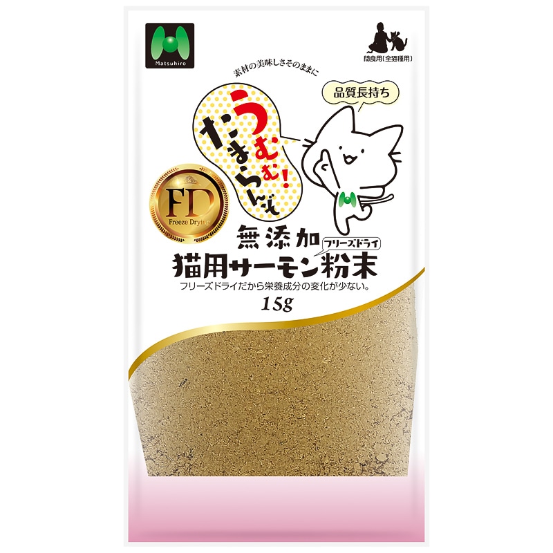 ���ނށI���܂�� ���Y�� �L�p�T�[�����t���[�Y�h���C���� 15g