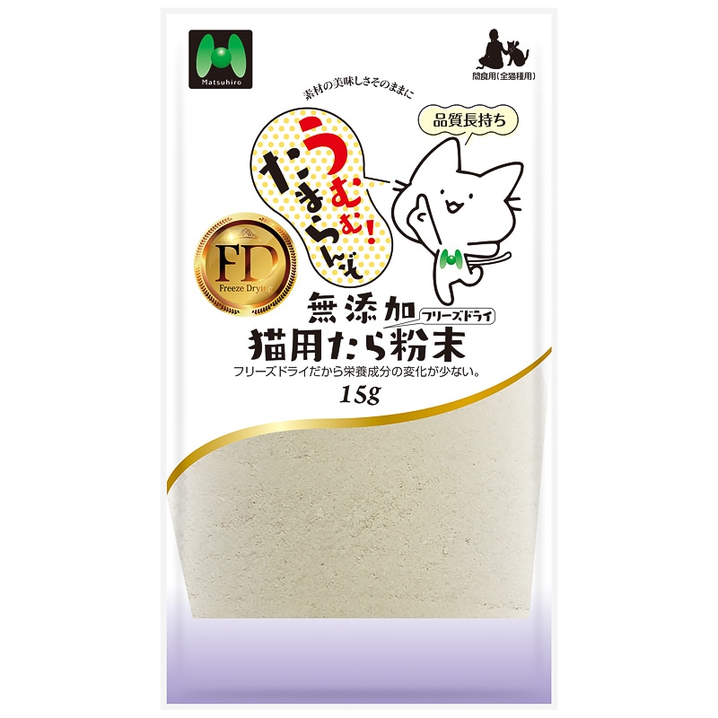 ���ނށI���܂�� ���Y�� �L�p����t���[�Y�h���C���� 15g