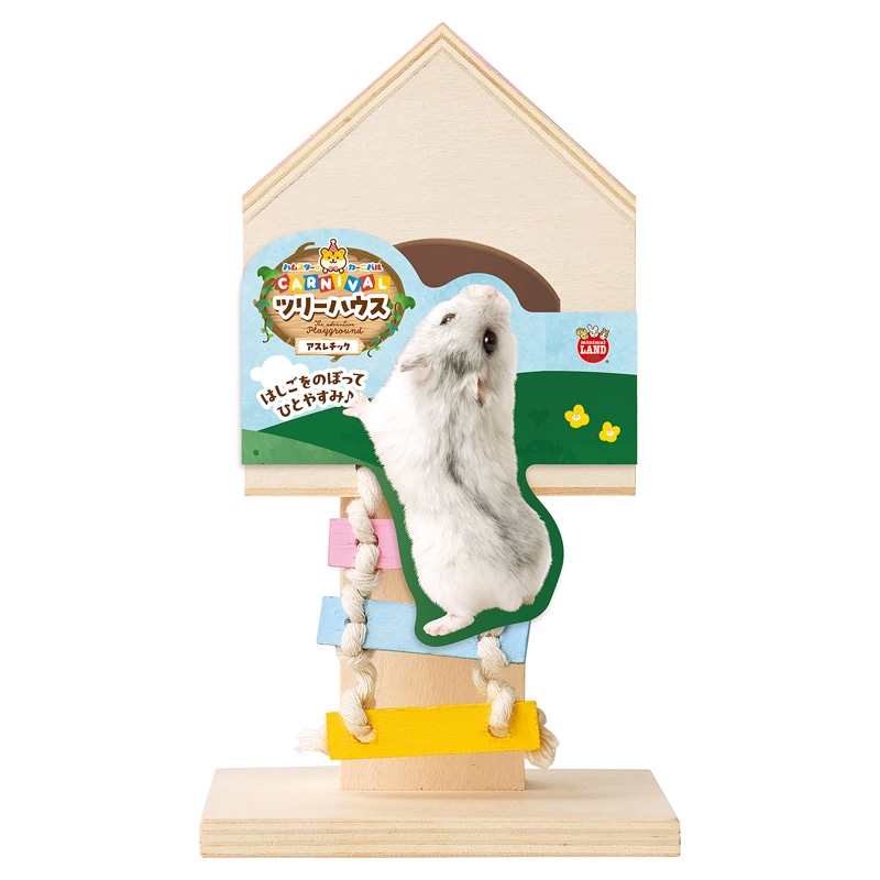 �n���X�^�[�J�[�j�o�� �c���[�n�E�X