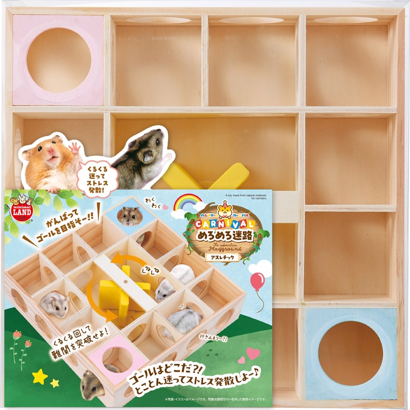 �n���X�^�[�J�[�j�o�� �߂�߂���H