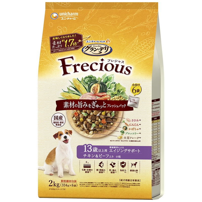 �O�����E�f�� Frecious 13�Έȏ�p �`�L�����r�[�t���� 2kg