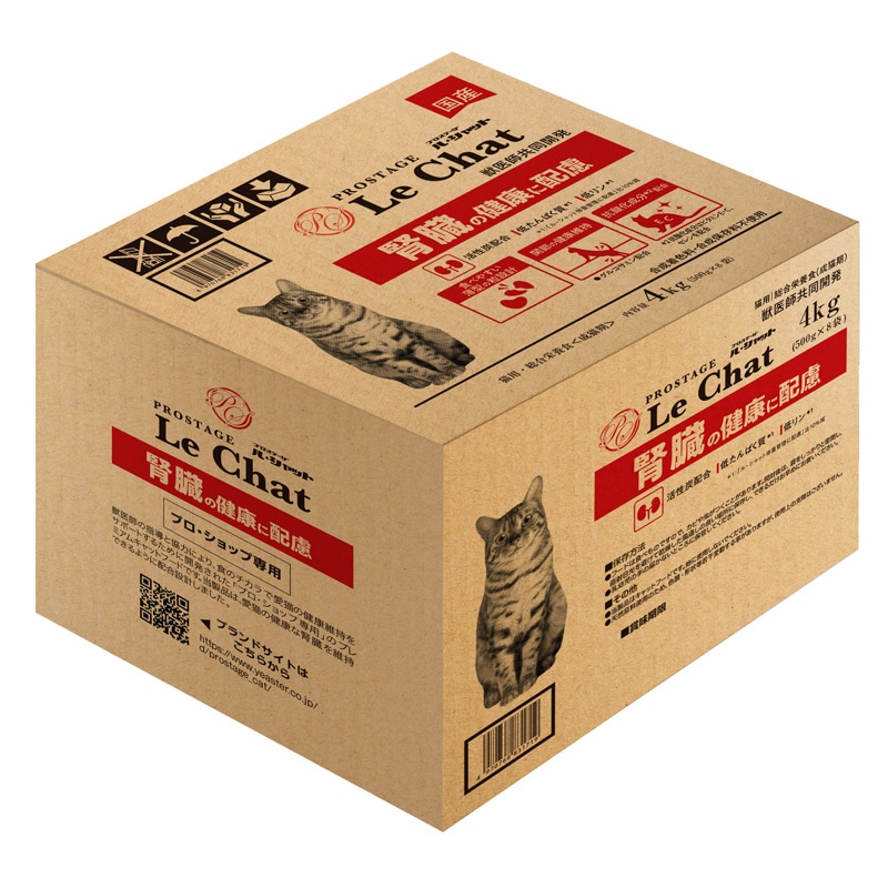 �v���X�e�[�W ���E�V���b�g �t���̌��N�ɔz�� 4kg(500g×8��)