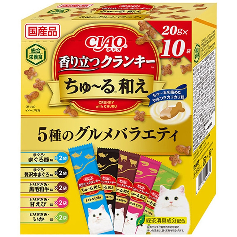 CIAO ���藧�N�����L�[ ����`��a�� 5��̃O�����o���G�e�B 20g×10��