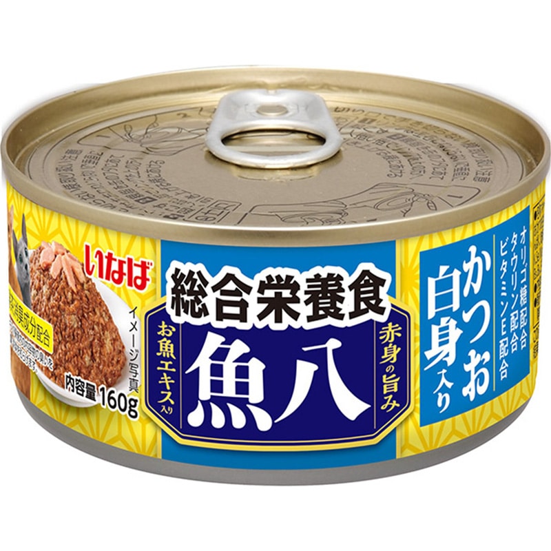 ���� �����h�{�H �������g���� 160g