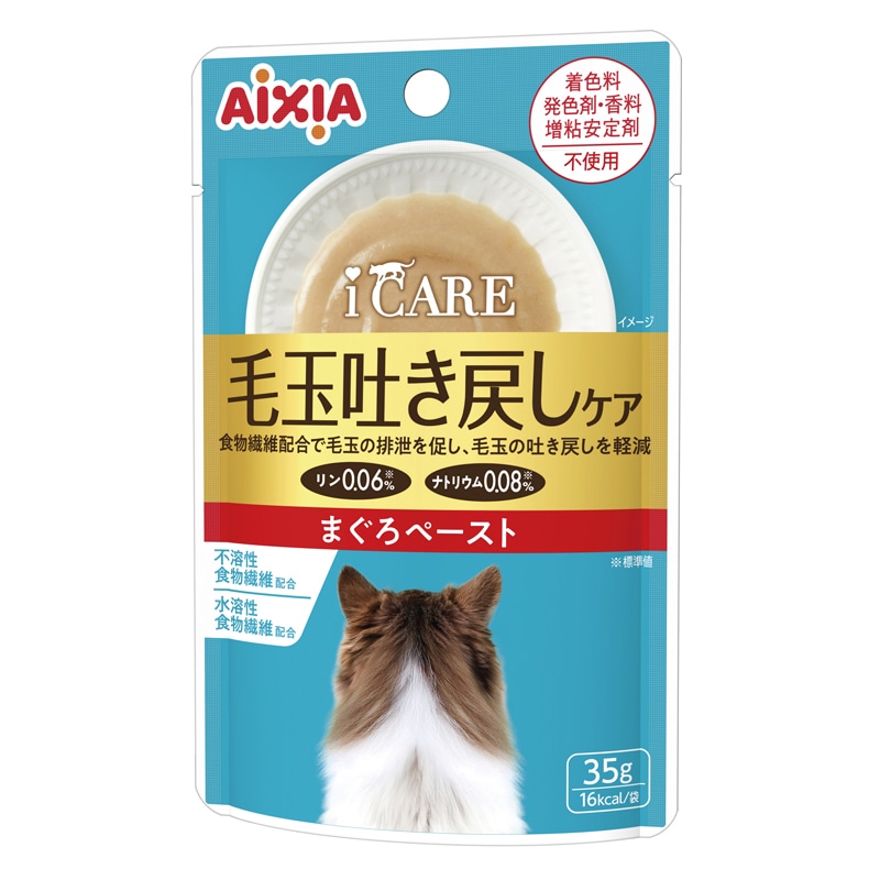 i CARE �ыʓf���߂��P�A �܂���y�[�X�g 35g