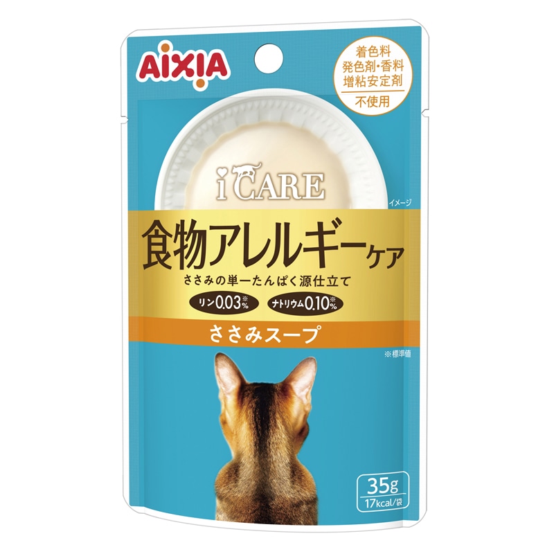 i CARE �H���A�����M�[�P�A �����݃X�[�v 35g