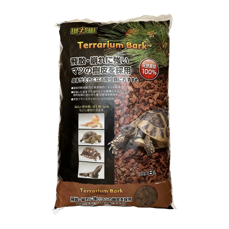 �e�����E���o�[�N 8L