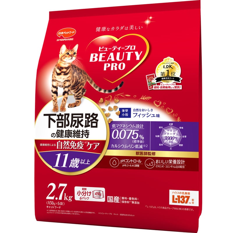 �r���[�e�B�[�v�� �L���b�g �����A�H�̌��N�ێ� 11�Έȏ� �t�B�b�V���� 2.7kg(450g×6�܁j